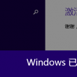 118图库彩图118开奖123