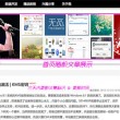 中国彩吧更懂彩3d试机号